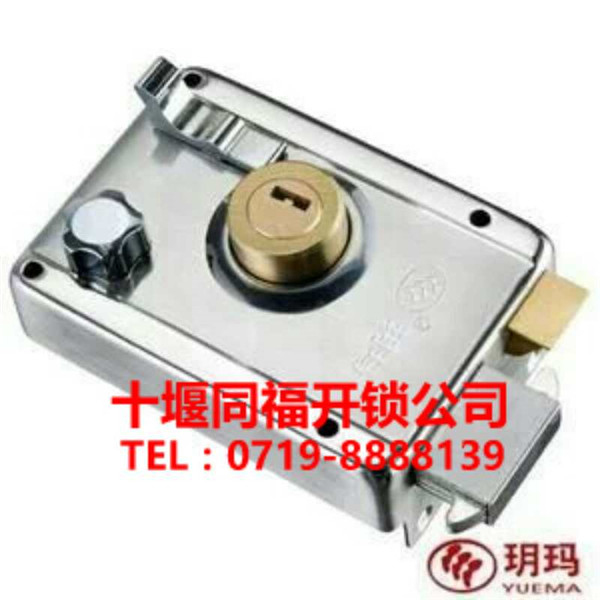 十堰開鎖|智能鎖具如何保養?