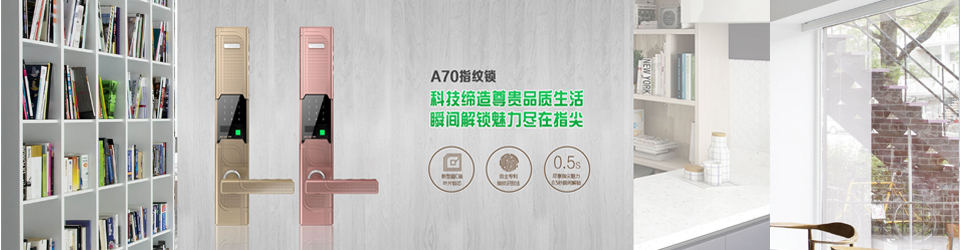 十堰開鎖公司