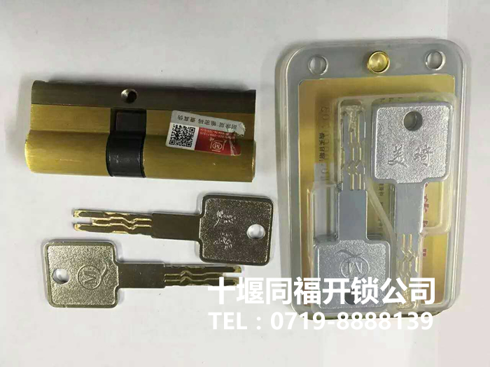 十堰開鎖：正規開鎖公司怎樣保護客戶安全