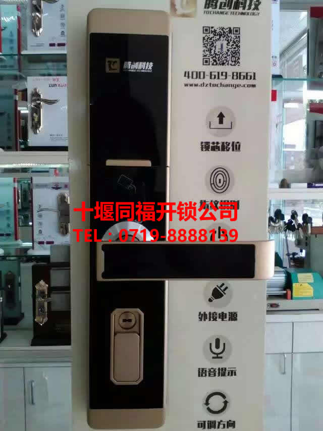 年底搬家，如何挑選好的智能鎖?