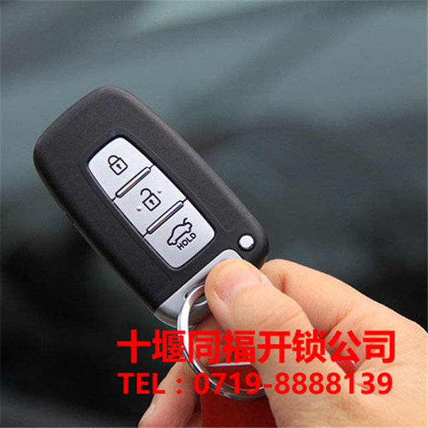 十堰配汽車鑰匙:智能鑰匙的5個(gè)保養(yǎng)常識(shí)