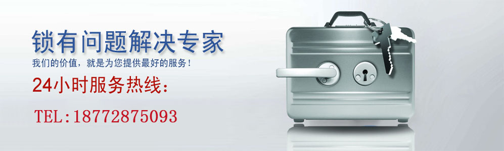 導(dǎo)致車門鎖打不開的因素有哪些?