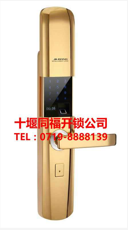 智能鎖那么好用，為什么很多人“不敢”換?