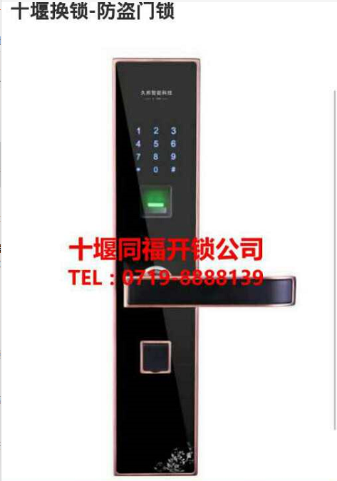使用指紋鎖具在錄入指紋的時候需要注意些什么?
