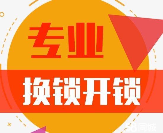 【櫻花智能鎖】智能鎖10種保養方法，不看后悔哦